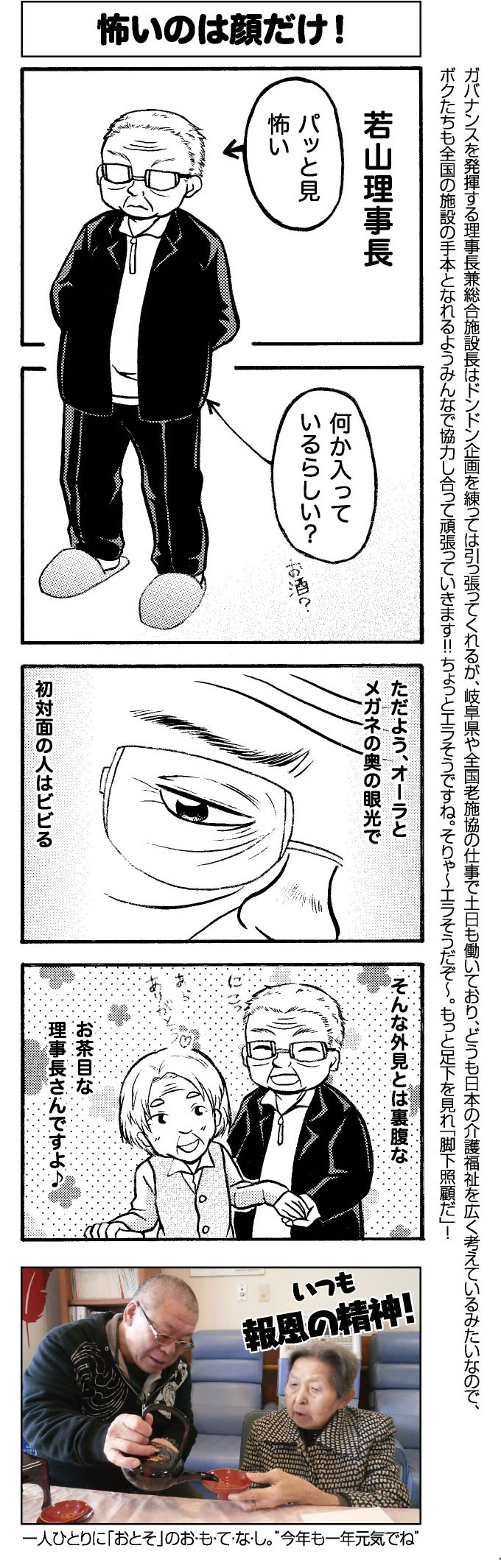 manga11