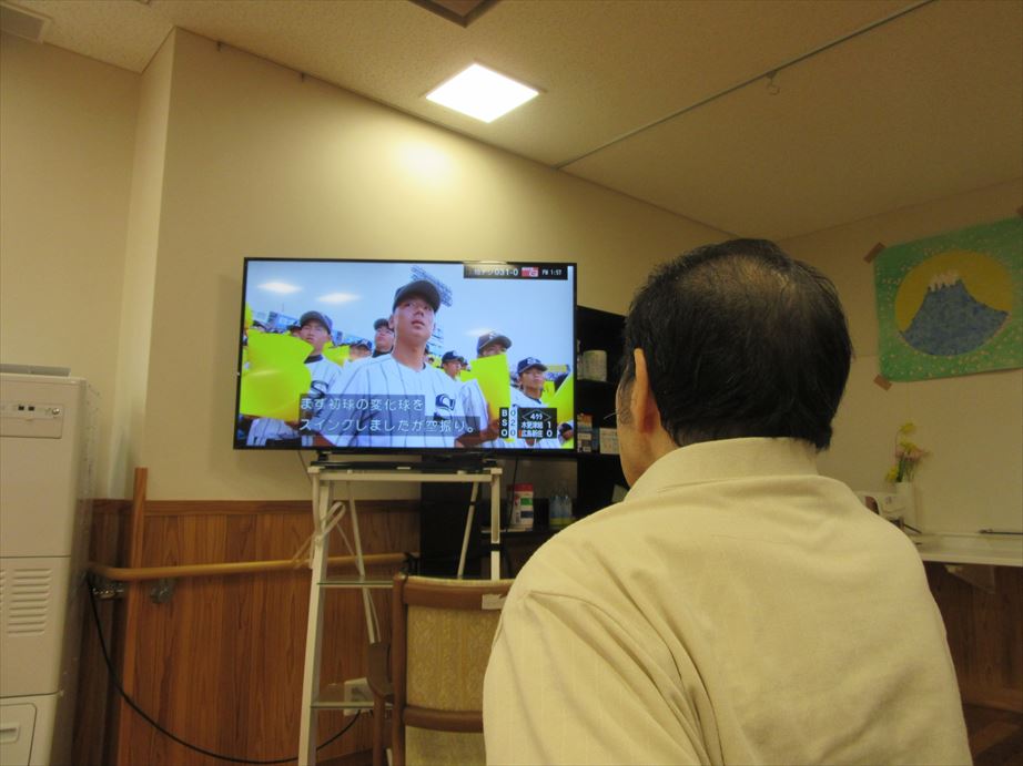 テレビ観戦 社会福祉法人 杉和会 テレビ観戦 社会福祉法人 杉和会