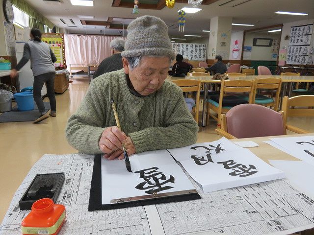 雪月花 社会福祉法人 杉和会